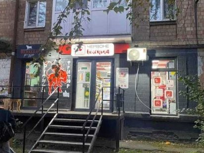 Продам Фасад 40 м2 М.Дорогожичи біля АТБ кут Ольжича-Теліги Київ