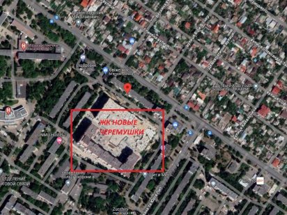 Магазин на Черемушках/Малиновский рынок Одеса