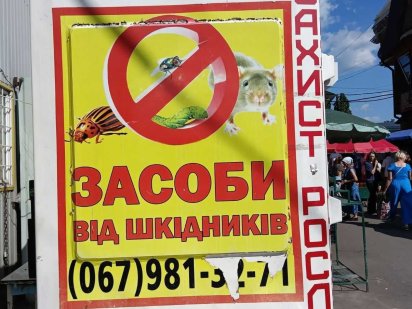 Продам кіоск евро-кабіна, пост охорони. Самовивіз з ринку Михайлівці