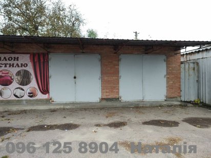 Продається приміщення Погребище