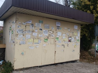 Киоск металлический Подгородное