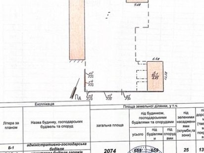 Продам комплекс нежитлових будівль та споруд Вольногорск