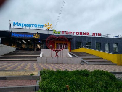 Продам помещение в центе города Верхнеднепровск