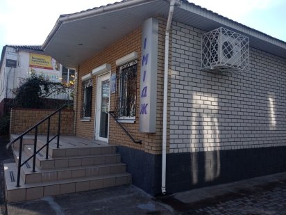 Продам действующий магазин Верхньодніпровськ