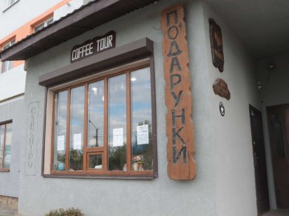 Комерційне приміщення під ключ Івано-Франківськ вул. Ребета Торг Обмін Крихівці