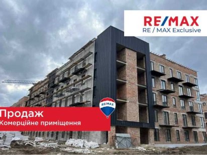 Продаж комерційного приміщення в ЖК " Долішній" Крихівці