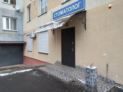 Стоматологічна клініка Криховцы