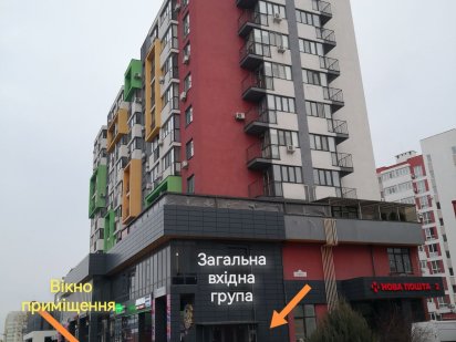 Нежитлове приміщення майстерня пункт ремонту техніки пк телефонів Крюківщина