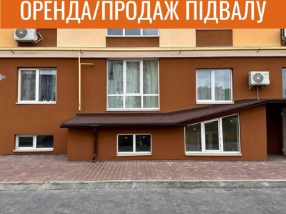 Оренда / продаж підвального приміщення Софіївська Борщагівка Софиевская Борщаговка