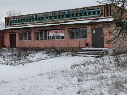 Приміщення під магазин чи виробництво Сквира