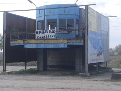 Нерухомість комерційна, Інвестиційний об'єкт в м.Тараща, будівля колиш Тараща