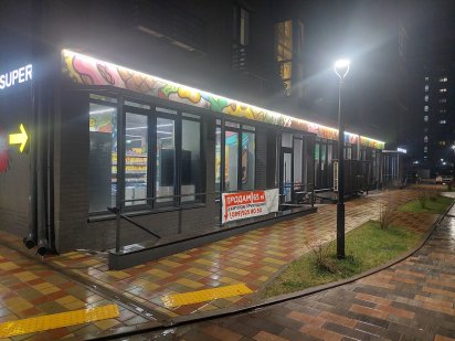 Підвальне приміщення Глеваха