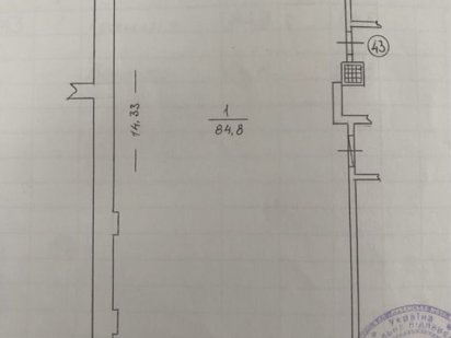 Приміщення Хорол Немішаєве