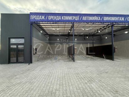 ОСЗ Коммерческое 413кв/Автомойка/Участок 12сот/Фасад/Тарасовка/Боярка Юрівка