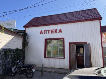 Приміщення аптеки Помічна