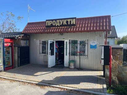 продам маф кіоск магазин Городок