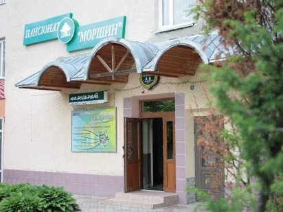 Комерційна нерухомість курортного міста,діючий готельний  бізнес Моршин
