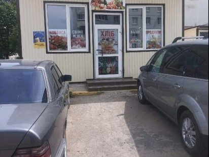 Приміщення під бізнес !!! Новояворівськ Новояворівськ