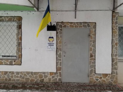 Продам офісне приміщення Новояворівськ