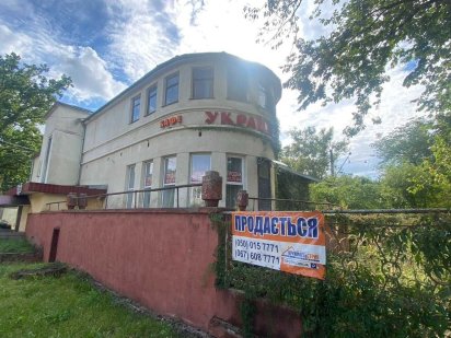 Продаж кафе-бару м.Моршин Моршин
