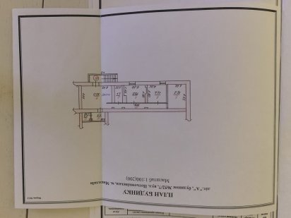 Комерційне приміщення для бізнесу 