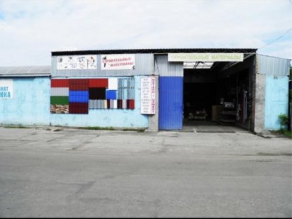 Магазин-склад з приватизованою ділянкою Новый Буг