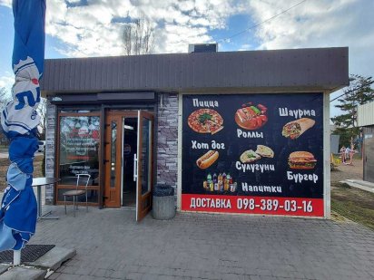 Продам готовый бизнес в Фонтанке Фонтанка