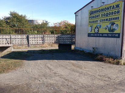 Продам готовый бизнес шиномонтаж Подільськ