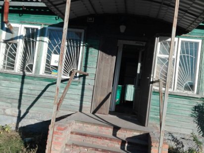 Магазин продукты Белополье