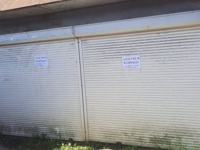 Кіоск торговий 5,0-2,5м Теребовля