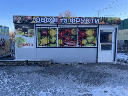 продам Маф 18 кв Лановцы