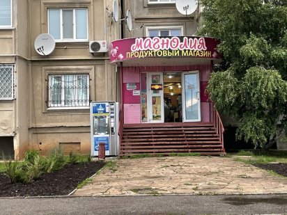 Продам магазин Балаклея