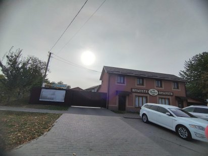 Продаж  комерційного приміщення  в Красилові Н Красилів