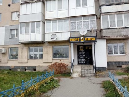 Продам комерційне приміщення , або оренда Полонне