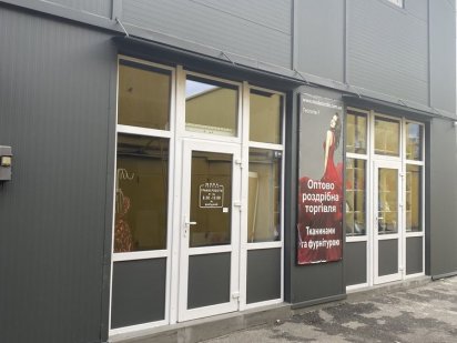 Продам Магазин з орендарями на Геологів Шаровечка