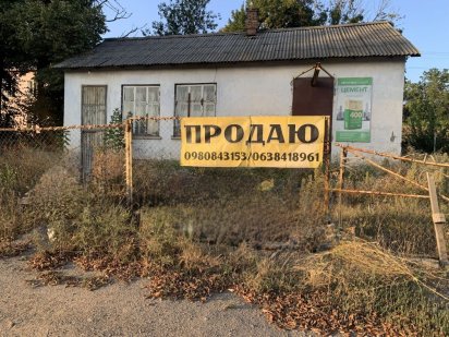 Продається магазин м.Золотоноша Золотоноша