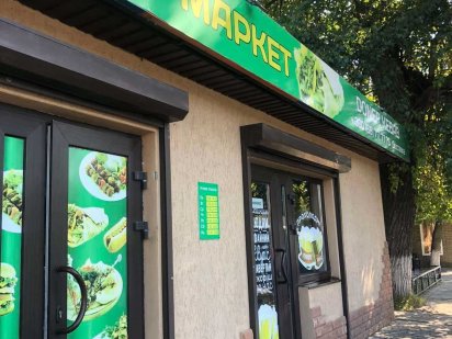 Продаж комерційного приміщення В ЦЕНТРІ МІСТА Золотоноша