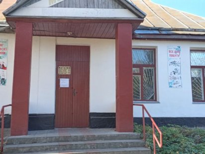 Продам магазин с.Кримки Шполянський район Шпола