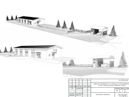Земельна ділянка з будівлею Чагор