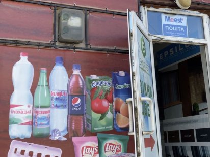 Торгове приміщення. Місто Кіцмань Кицмань