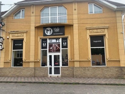 Оренда приміщення Берегово