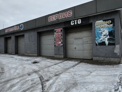 Сдам в аренду СТО комплекс Мойка Ремонт Кам'янське