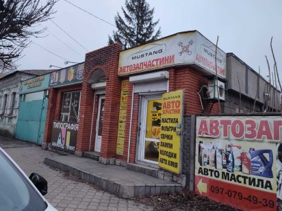 Здам в оренду окремо розташоване приміщення по пр.Гімназичному Кам'янське