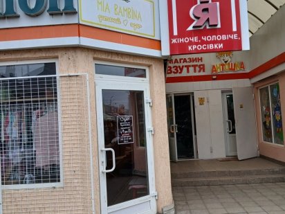 Здам в  аренду магазн Вознесенськ