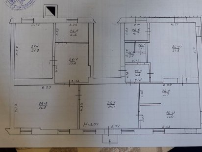 Аренда помещения Соцгород, mar Каменское