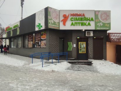 Аренда Помещения ДМК Каменское