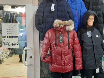 Аренда магазина л.б. рынок Каменское