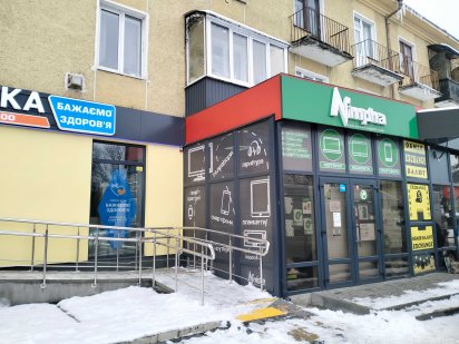 Оренда комерційної нерухомості Долина