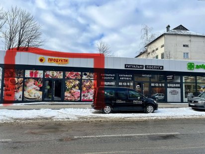 Здам в оренду комерційне приміщення м. Дрогобич Дрогобыч