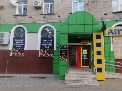 Сдаётся помещение в центре города 65 м.кв.